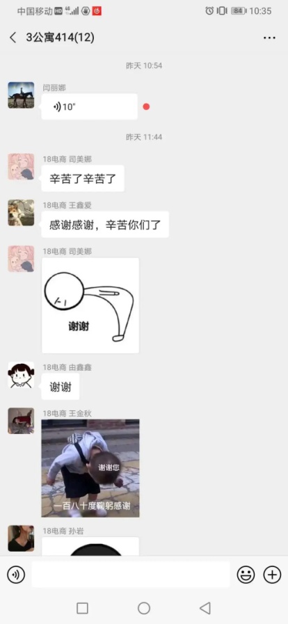 微信圖片_20200711131619.jpg