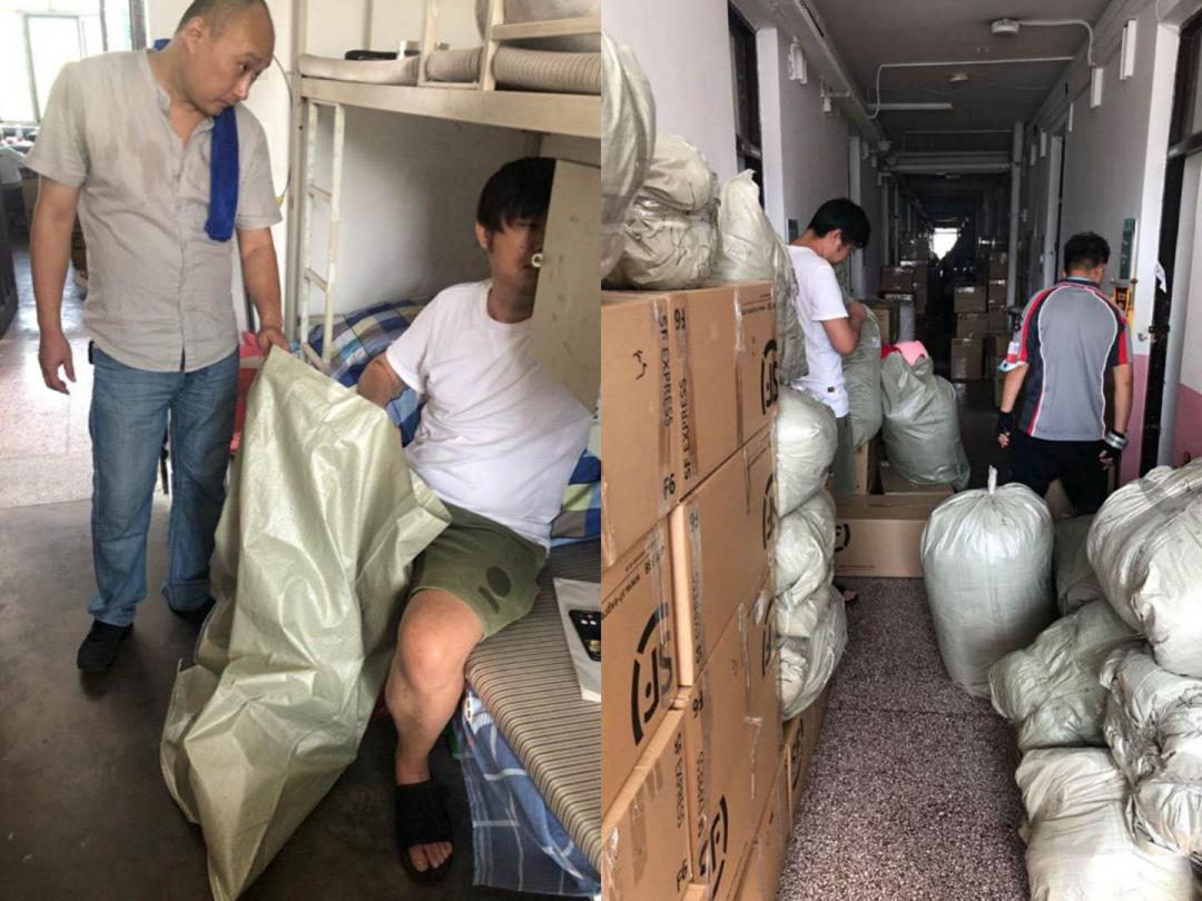 微信圖片_20200711131842.png